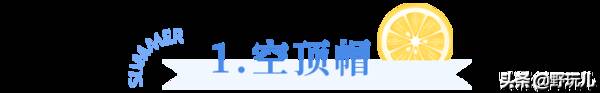 r的帽子是什么牌子的(户外什么样子的帽子比较好用) r的帽子是什么牌子的(户外什么样子的帽子比较好用)
