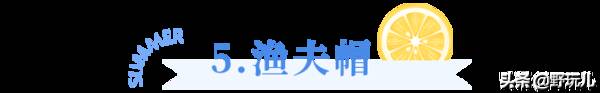 r的帽子是什么牌子的(户外什么样子的帽子比较好用) r的帽子是什么牌子的(户外什么样子的帽子比较好用)