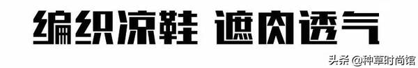 脚胖适合穿什么鞋(脚胖穿凉鞋不好看怎么办) 脚胖适合穿什么鞋(脚胖穿凉鞋不好看怎么办)
