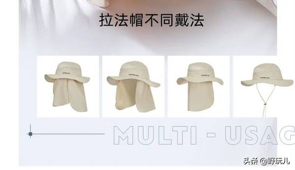 r的帽子是什么牌子的(户外什么样子的帽子比较好用) r的帽子是什么牌子的(户外什么样子的帽子比较好用)