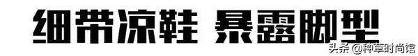 脚胖适合穿什么鞋(脚胖穿凉鞋不好看怎么办) 脚胖适合穿什么鞋(脚胖穿凉鞋不好看怎么办)