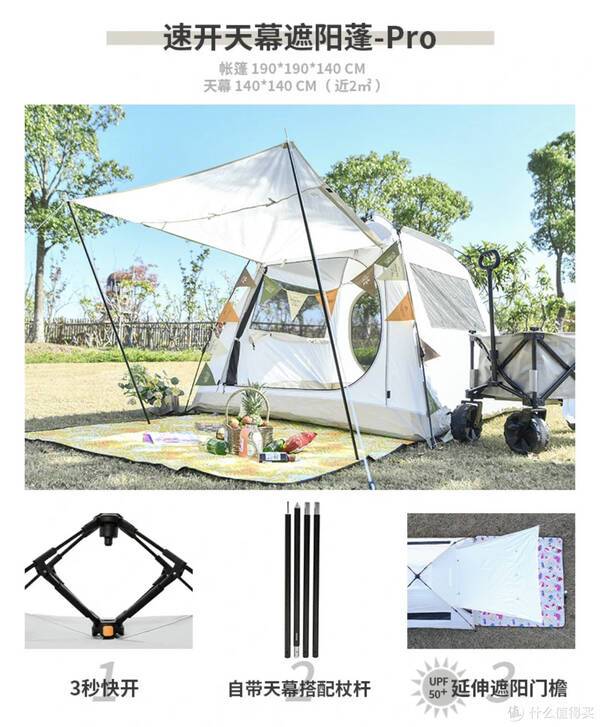 迪卡侬帐篷和探险者帐篷哪个好？有一说一，野餐露营，迪卡侬当季装备主观推荐