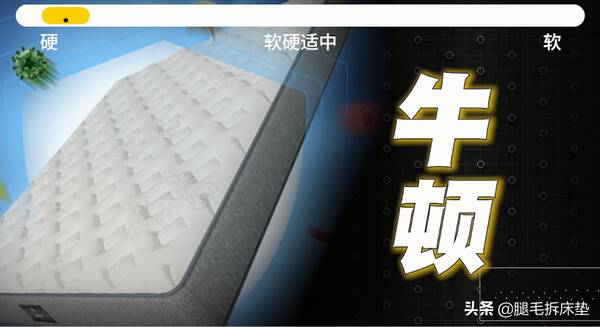 便宜床垫推荐,618终极省钱攻略!吐血整理12款高性价比国外大牌床垫,轻松省1W 便宜床垫推荐,618终极省钱攻略!吐血整理12款高性价比国外大牌床垫,轻松省1W