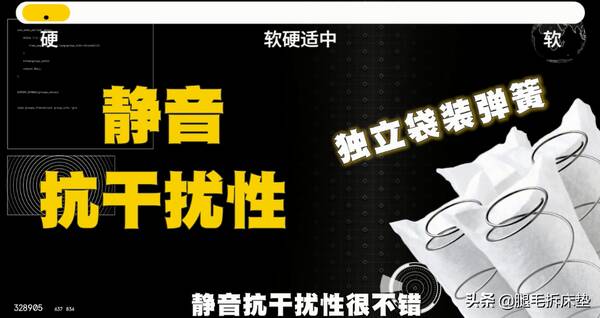 便宜床垫推荐,618终极省钱攻略!吐血整理12款高性价比国外大牌床垫,轻松省1W 便宜床垫推荐,618终极省钱攻略!吐血整理12款高性价比国外大牌床垫,轻松省1W