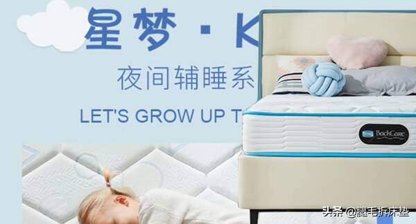 便宜床垫推荐,618终极省钱攻略!吐血整理12款高性价比国外大牌床垫,轻松省1W 便宜床垫推荐,618终极省钱攻略!吐血整理12款高性价比国外大牌床垫,轻松省1W