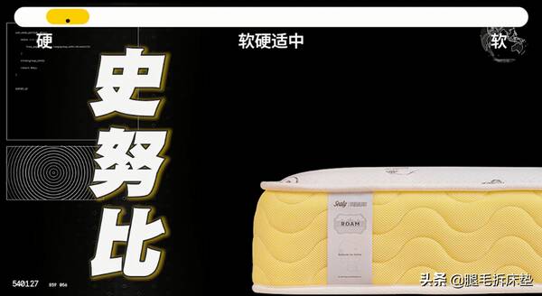 便宜床垫推荐,618终极省钱攻略!吐血整理12款高性价比国外大牌床垫,轻松省1W 便宜床垫推荐,618终极省钱攻略!吐血整理12款高性价比国外大牌床垫,轻松省1W