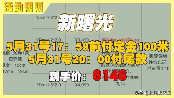 便宜床垫推荐,618终极省钱攻略!吐血整理12款高性价比国外大牌床垫,轻松省1W 便宜床垫推荐,618终极省钱攻略!吐血整理12款高性价比国外大牌床垫,轻松省1W