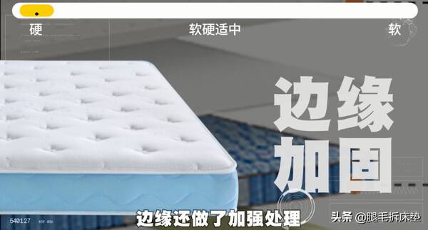 便宜床垫推荐,618终极省钱攻略!吐血整理12款高性价比国外大牌床垫,轻松省1W 便宜床垫推荐,618终极省钱攻略!吐血整理12款高性价比国外大牌床垫,轻松省1W
