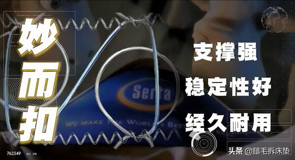 便宜床垫推荐,618终极省钱攻略!吐血整理12款高性价比国外大牌床垫,轻松省1W 便宜床垫推荐,618终极省钱攻略!吐血整理12款高性价比国外大牌床垫,轻松省1W