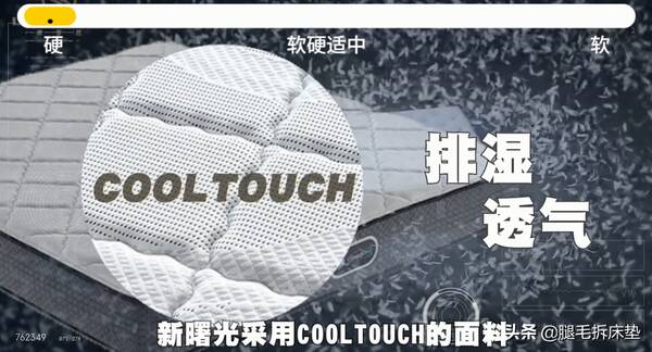 便宜床垫推荐,618终极省钱攻略!吐血整理12款高性价比国外大牌床垫,轻松省1W 便宜床垫推荐,618终极省钱攻略!吐血整理12款高性价比国外大牌床垫,轻松省1W