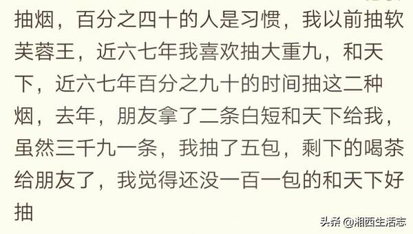 红利群多少钱一包（从08年到现在都是14的利群）