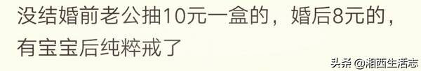 红利群多少钱一包（从08年到现在都是14的利群）