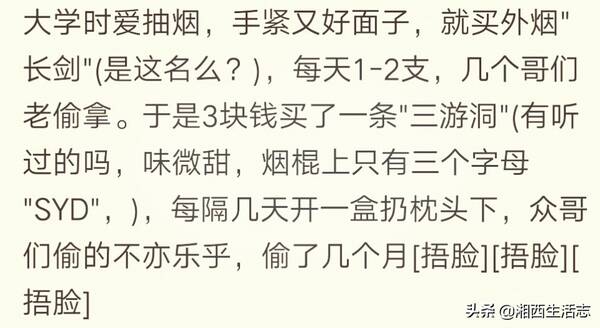 红利群多少钱一包（从08年到现在都是14的利群）