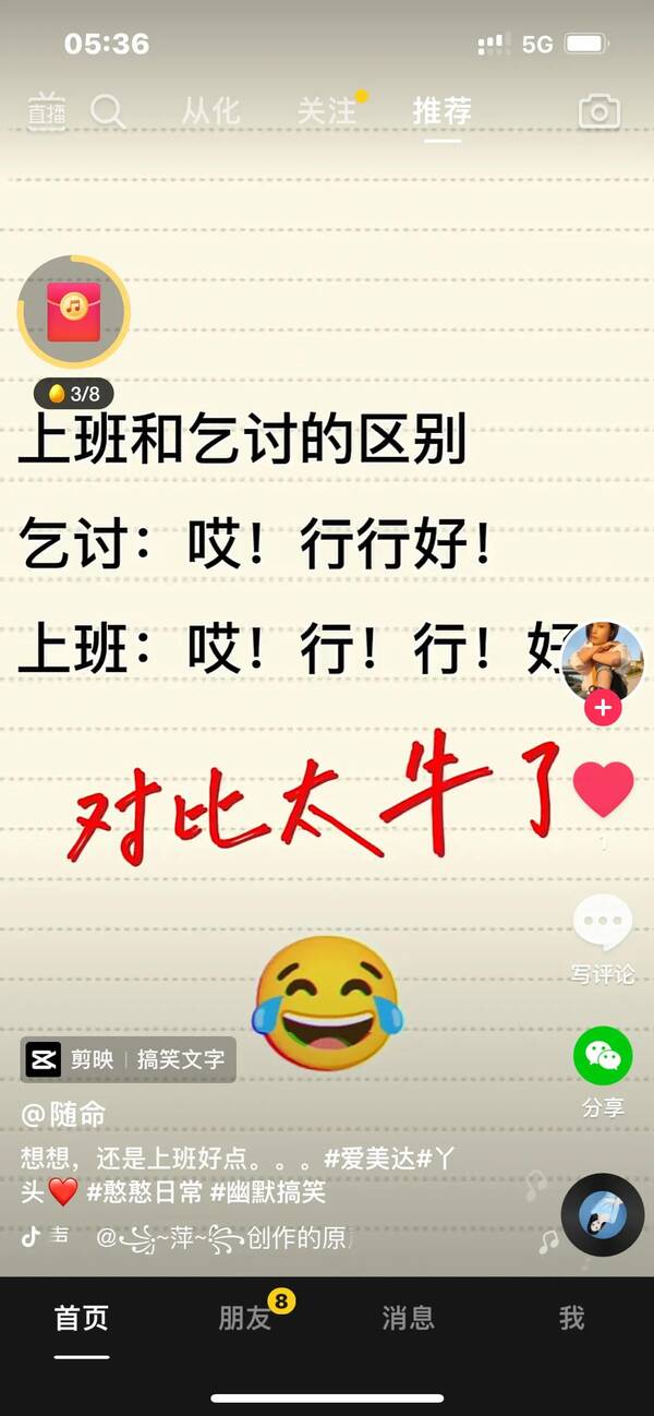 铁多少钱一斤(废铁一斤5毛) 铁多少钱一斤(废铁一斤5毛)