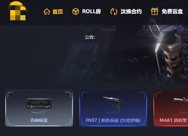 csgo多少钱（理性对待csgo开箱）