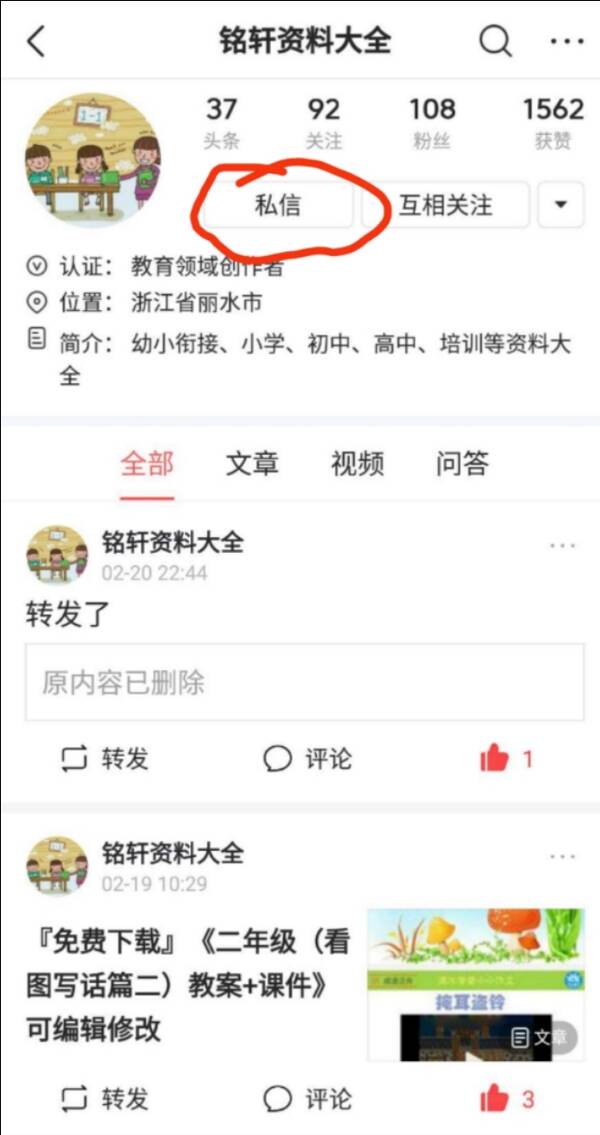 北大优选学生法多少钱一套高中版（北大精锐优选学习法高中）