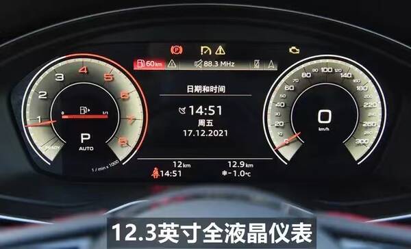 新款奥迪A4多少钱，奥迪A4什么价（30万级德系中型豪华轿车）