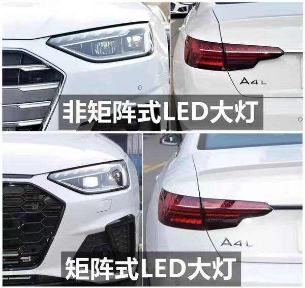 新款奥迪A4多少钱，奥迪A4什么价（30万级德系中型豪华轿车）