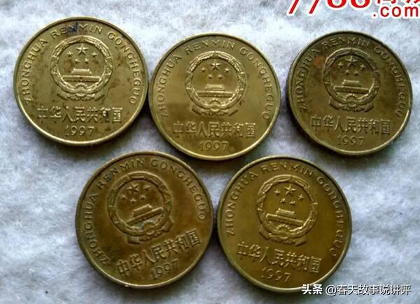 1997年的一元硬币能值多少钱，1997年的硬币一角值多少钱（1997年梅花五角硬币一枚11000元）?