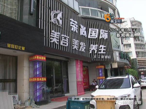 去痣多少钱，去黑痣多少钱一颗（理发店里点了九十多颗痣）?