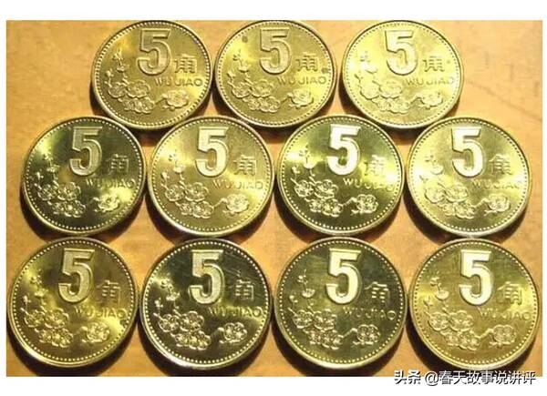 1999年一元硬币值多少钱，1999年国徽一元硬币值多少钱（1999年梅花五角硬币最新价格多少）