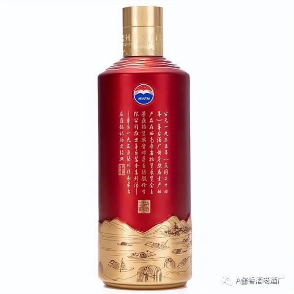 1935遵義酒多少錢一瓶1935酒多少錢一瓶茅臺遵義1935多少錢一瓶