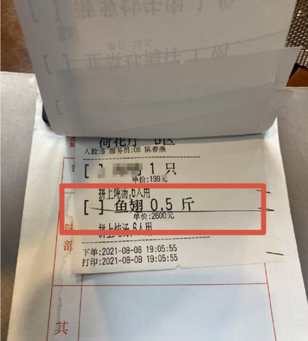 正宗鱼翅一斤多少钱，干鱼翅多少钱一斤（连汤汁带肉末称还缺斤少两）?