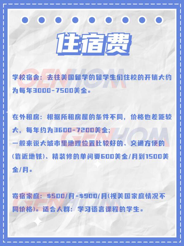 美国读研2年需要多少钱，去美国读研两年100万够吗（一年需要花多少钱）?