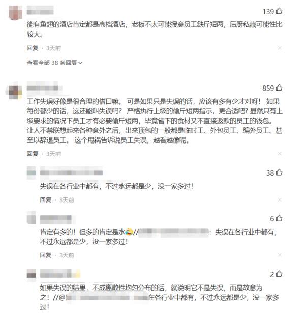 正宗鱼翅一斤多少钱，干鱼翅多少钱一斤（连汤汁带肉末称还缺斤少两）?