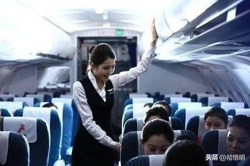 空姐一个月多少钱，空姐一个月工资多少钱（说出来你可能不会相信）?