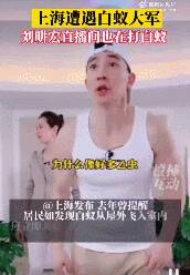 灭白蚁多少钱，杀白蚁要多少钱（这种动物到底有多厉害）?