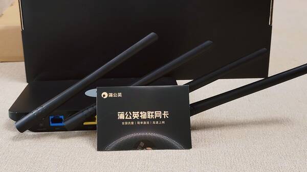 宽带多少钱，装宽带多少钱一年（4G路由器蒲公英X4C简评）?