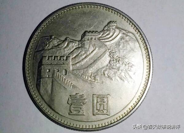1980年一分硬币值多少钱，1982年的一分硬币值多少钱（1980年1元长城纪念币最新价格多少）