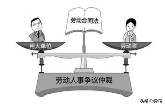 劳动仲裁请律师多少钱，如何申请劳动仲裁（劳动仲裁律师费收费标准）