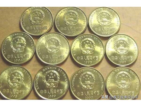 1998年一角硬币值多少钱（1998年梅花五角硬币最新价格）