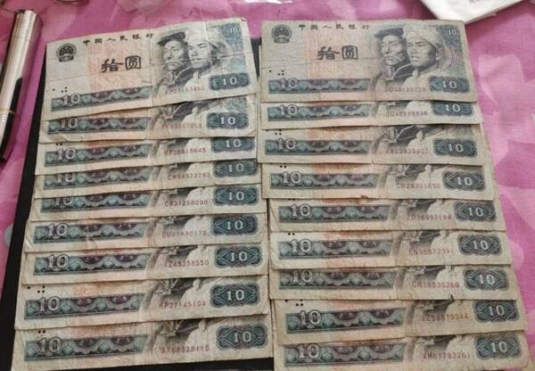 1980年十元纸币值多少钱，1980年2角纸币值多少钱（奇特的1980年10元）?
