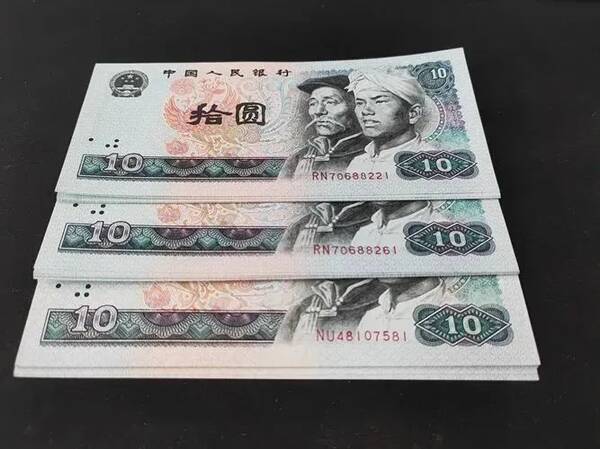 1980年十元纸币值多少钱，1980年2角纸币值多少钱（奇特的1980年10元）?