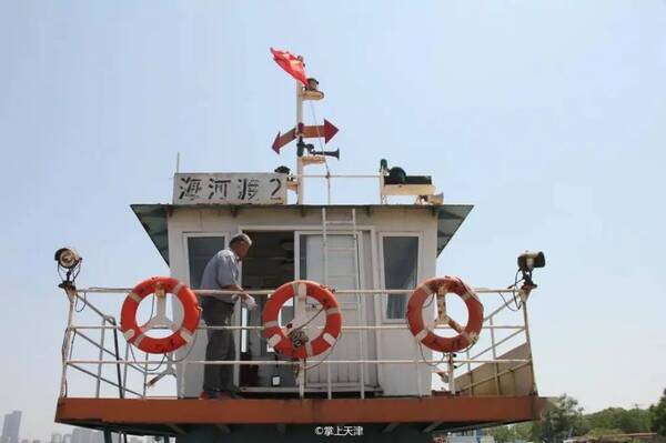 天津码头船票多少钱，海河船票多少钱一张（天津竟然还有这样的渡口）?