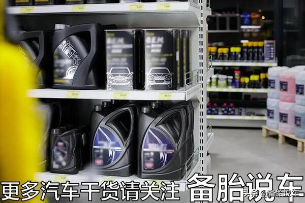 4升全合成机油需多少钱，拉力宝全合成机油多少钱一桶（多花200块换成全合成机油）?