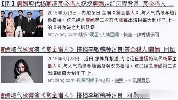 唐嫣手机壳多少钱，杨紫的手机壳（豪奢婚礼现场日租金60万）?