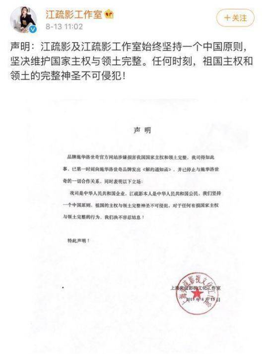 唐嫣手机壳多少钱，杨紫的手机壳（豪奢婚礼现场日租金60万）?