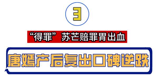 唐嫣手机壳多少钱，杨紫的手机壳（豪奢婚礼现场日租金60万）?