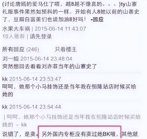 唐嫣手机壳多少钱，杨紫的手机壳（豪奢婚礼现场日租金60万）?