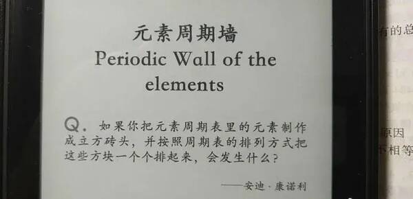 一克铜多少钱，一斤废铜多少钱（把元素周期表里面的元素各买一克）?