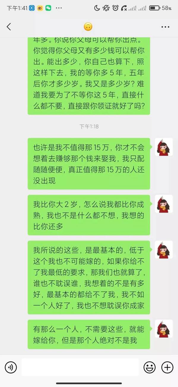 结婚花多少钱，婚礼多少钱（现在结个婚至少要花多少钱）?