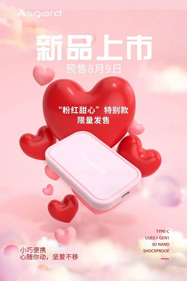 512g固态硬盘多少钱，512g固态硬盘（系列移动固态硬盘）?