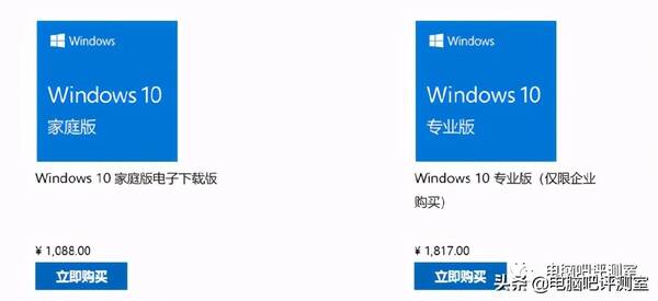 windows10正版多少钱，windows正版系统多少钱（200元买到盒装正版win10专业版）?