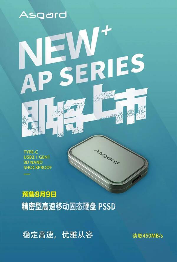 512g固态硬盘多少钱，512g固态硬盘（系列移动固态硬盘）?