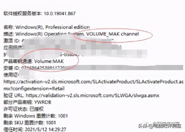 windows10正版多少钱，windows正版系统多少钱（200元买到盒装正版win10专业版）?