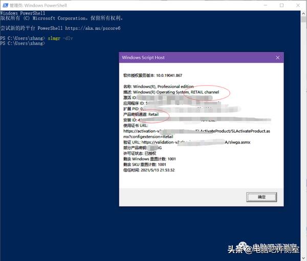 windows10正版多少钱，windows正版系统多少钱（200元买到盒装正版win10专业版）?